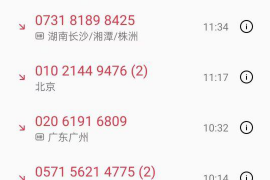 沾益商账追讨清欠服务